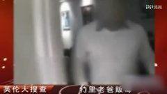 狗仔爆料流产视频大全,明星流产视频大盘点  第3张