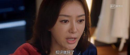 娱乐圈之吃瓜系统,揭秘吃瓜系统背后的秘密  第3张