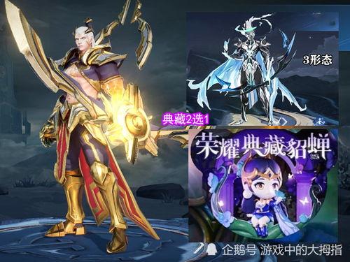 孙策典藏皮肤爆料最新,荣耀战袍，再现江东霸主风采  第3张